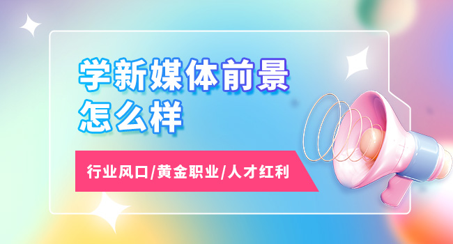 南昌IT培訓機構